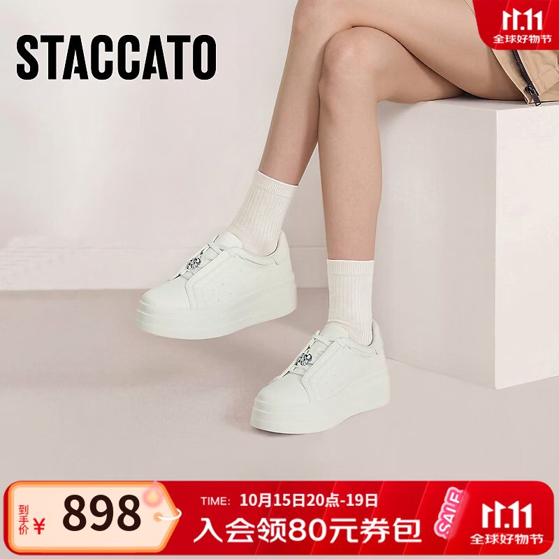 思加图2026秋季新款百搭板鞋小白鞋厚底增高运动休闲鞋女L9966CM6 精致白 37