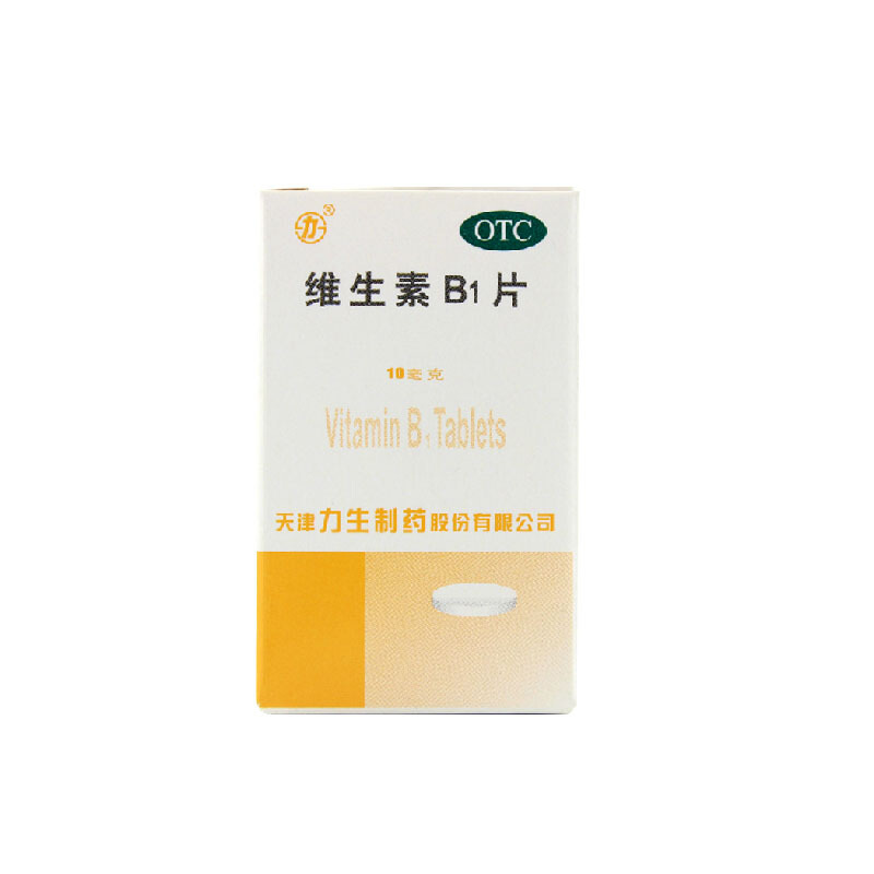力生 维生素b1片 10mg*100片 维生素b1