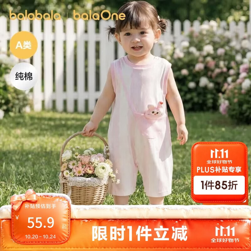 巴拉巴拉童装宝宝连体衣新生婴儿哈衣爬服短袖2026新夏装透气动物造型萌趣