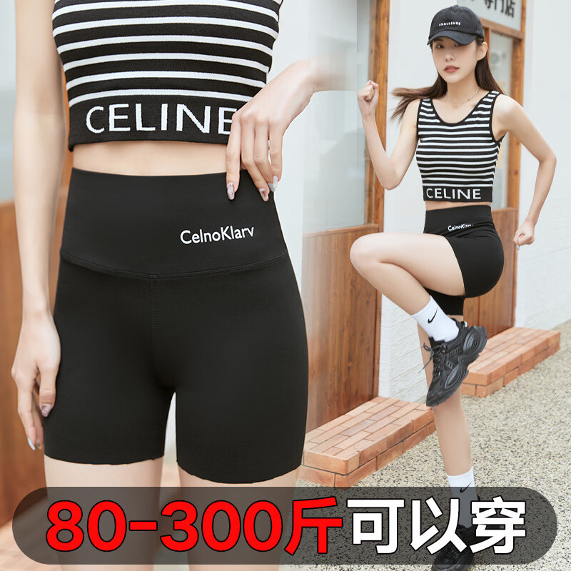 鲨鱼打底裤可穿女外穿高腰三分紧身芭比塑身裤女加绒加厚大码胖mm 超厚-鲨鱼裤灰色 加绒 XL