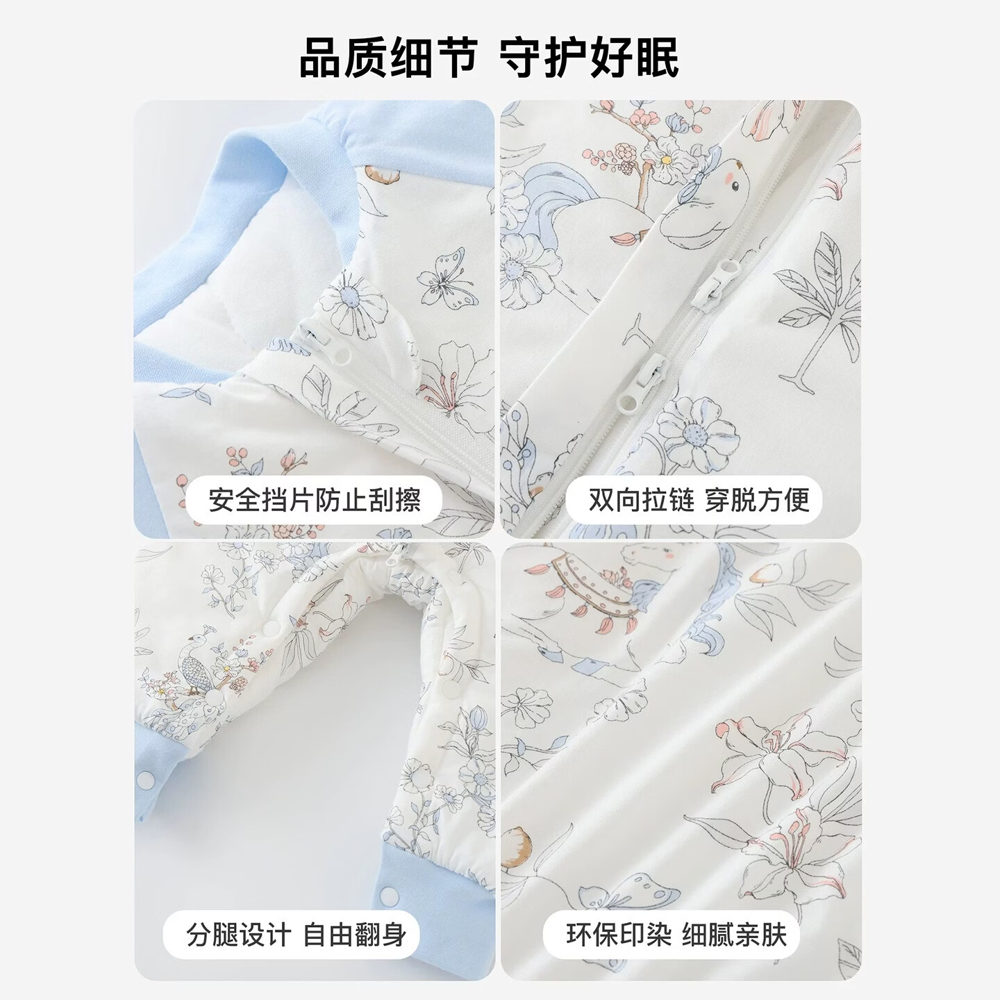 阳阳韩韩婴儿睡袋秋冬夹棉宝宝加厚防踢被新生儿连体多功能长袖拉链式睡衣 蘑菇与小熊【加厚款】裆部扣子全开 120码【推荐身高105cm-120cm】