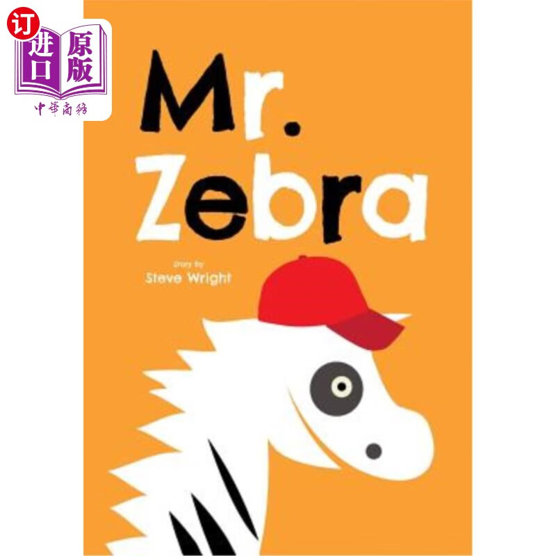 zebra: a little zebras big adventure 斑马先生:小斑马的大冒险