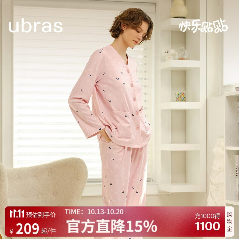 ubras奶酪绒睡衣套装 123元 - 86线报