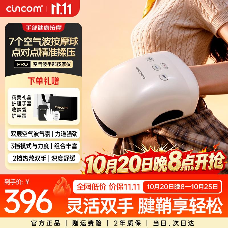 喜来康手部按摩仪手指腱鞘手腕关节掌心揉捏热敷小鲸鱼按摩器送长辈实用礼物送男女朋友老婆生日礼物