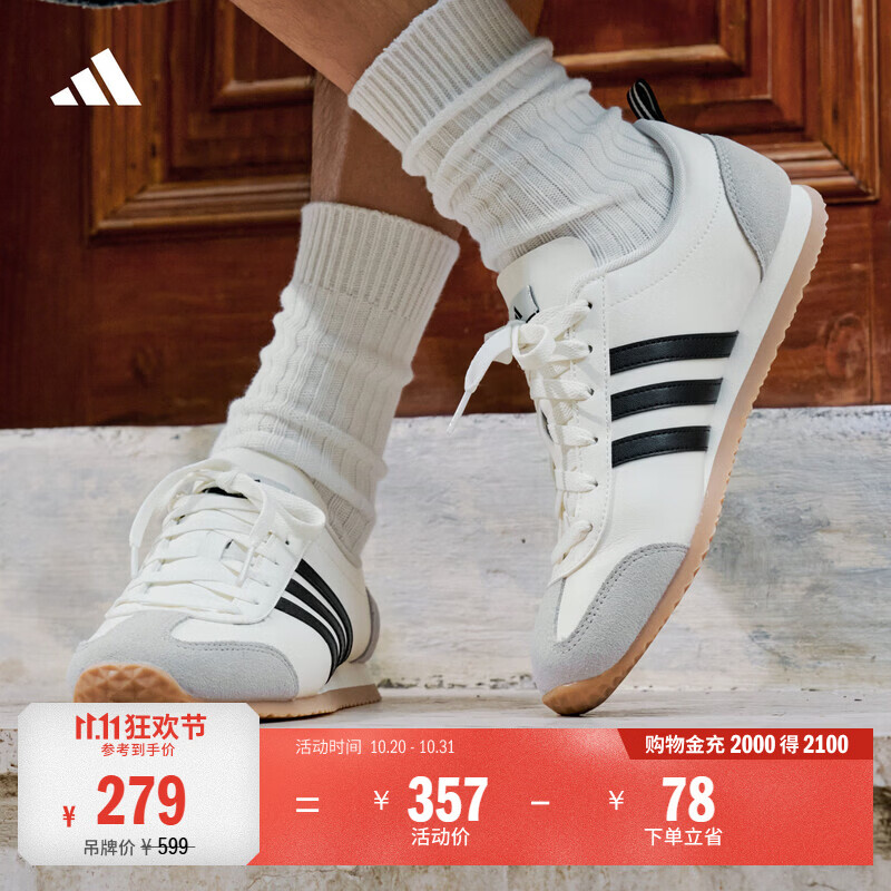 adidas「冰淇淋T头鞋」VS JOG 2.0复古薄底运动鞋阿迪达斯轻运动 汉玉白/浅灰/黑色   37  