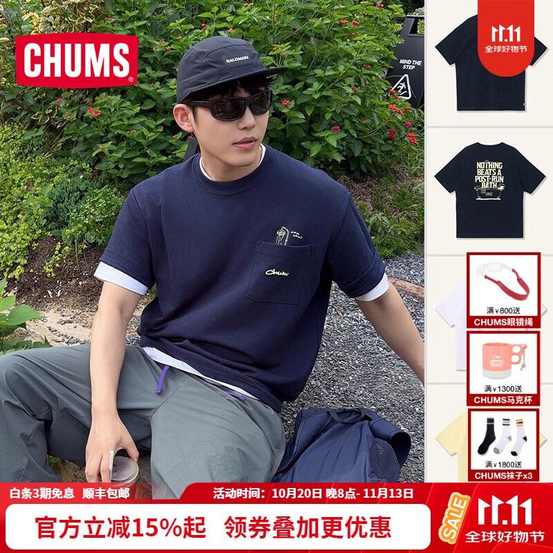 CHUMS洽洽鸟户外运动短袖T恤宽松棉感快干印花情侣休闲上衣CH01-2758 CH01-2758-N001 M （170）