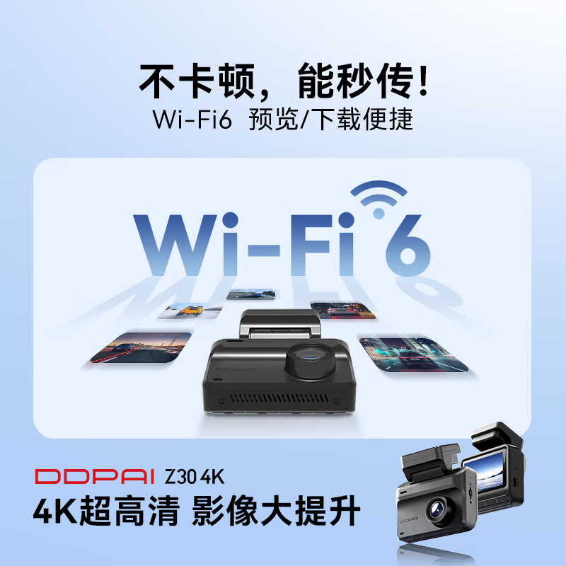 图 6