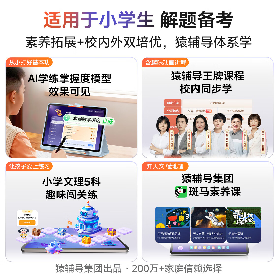 图 6