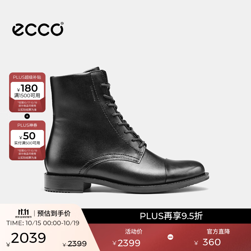 爱步（ECCO）  皮鞋女靴 26年秋冬新款方根增高鞋百搭马丁靴外穿 型塑249393 黑色24939301001 39