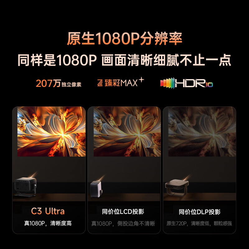 图 7
