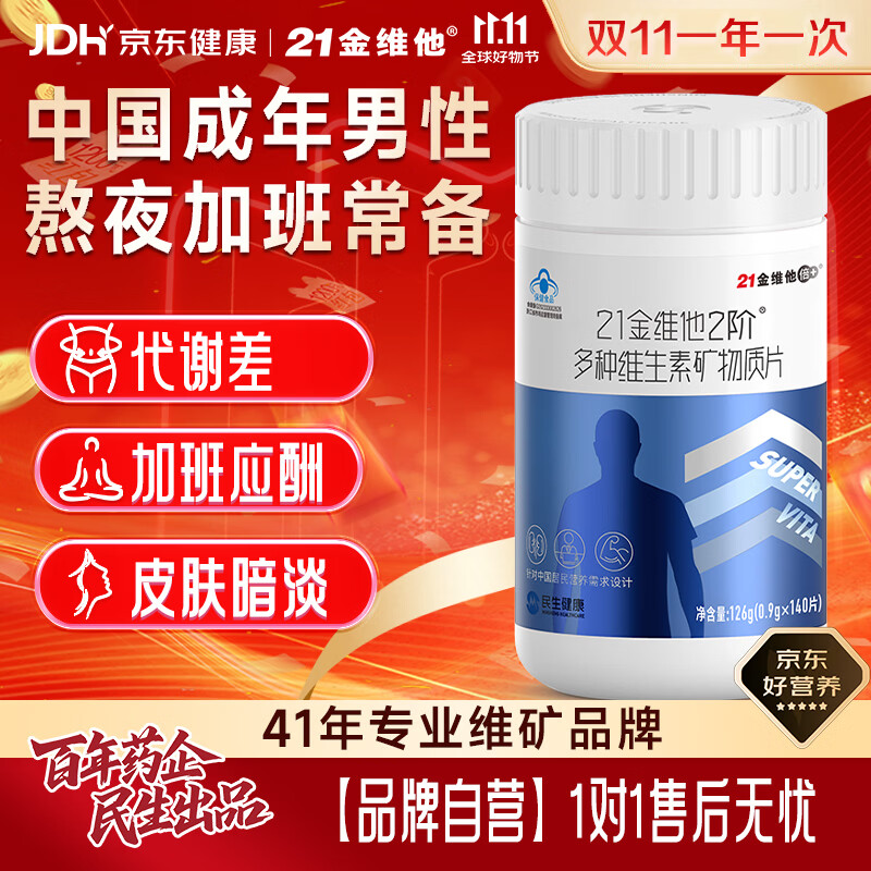 自营牛肉馅饼500g*2袋：黑五叠加优惠后仅需18.9元