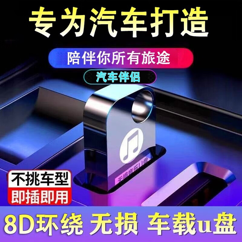 怎么查车载影音历史价格|车载影音价格比较