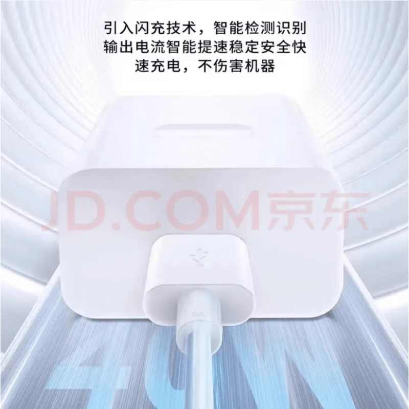 华为（HUAWEI）适配原装华为P20/P30/P40手机充电器22.5W/40W超级闪充nova5/6/7Pro充电线5A专用数据线快充头套装 适用华为5A充电线]1米