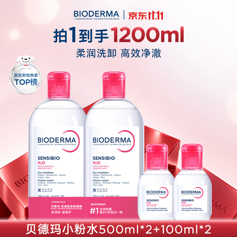 贝德玛粉水敏感肌卸妆水1200ml 134.4元 - 86线报