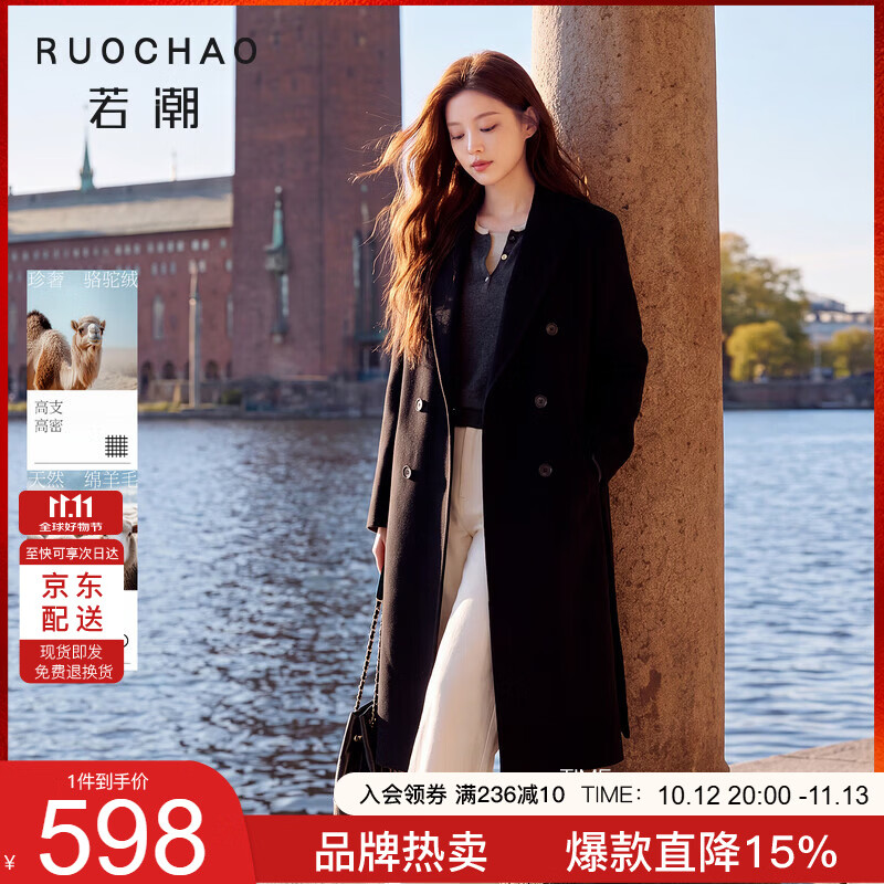 三彩【羊毛骆驼绒】大码女装2026冬季新款双面呢长款大衣胖MM