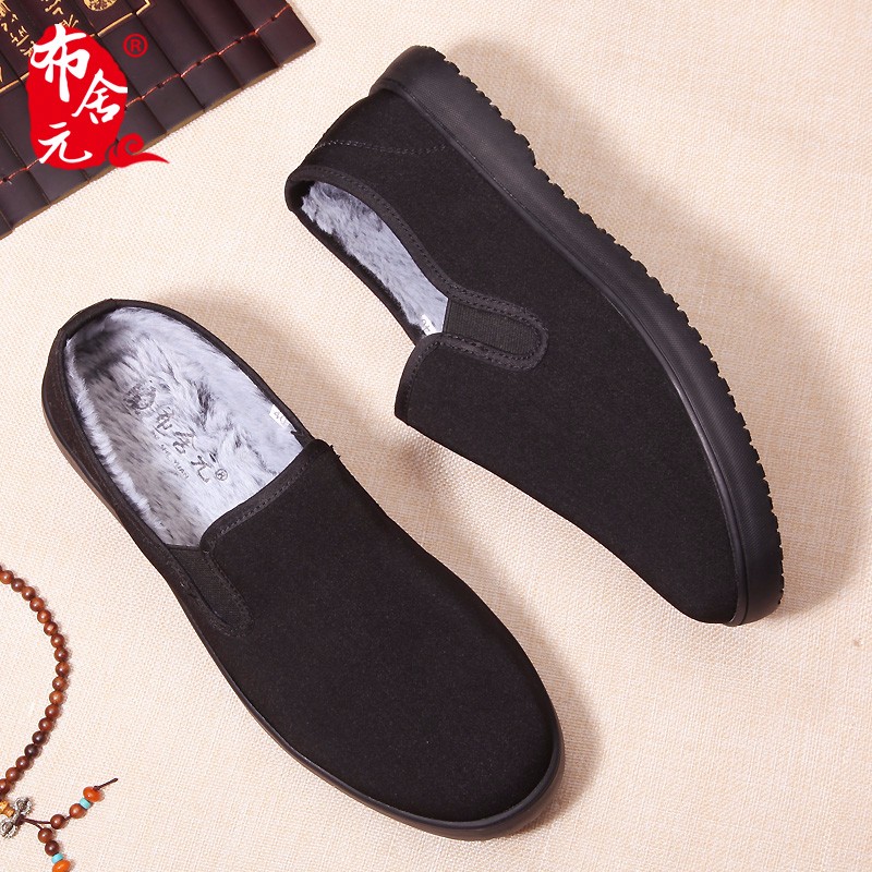 京东查询传统布鞋历史价格|传统布鞋价格走势图