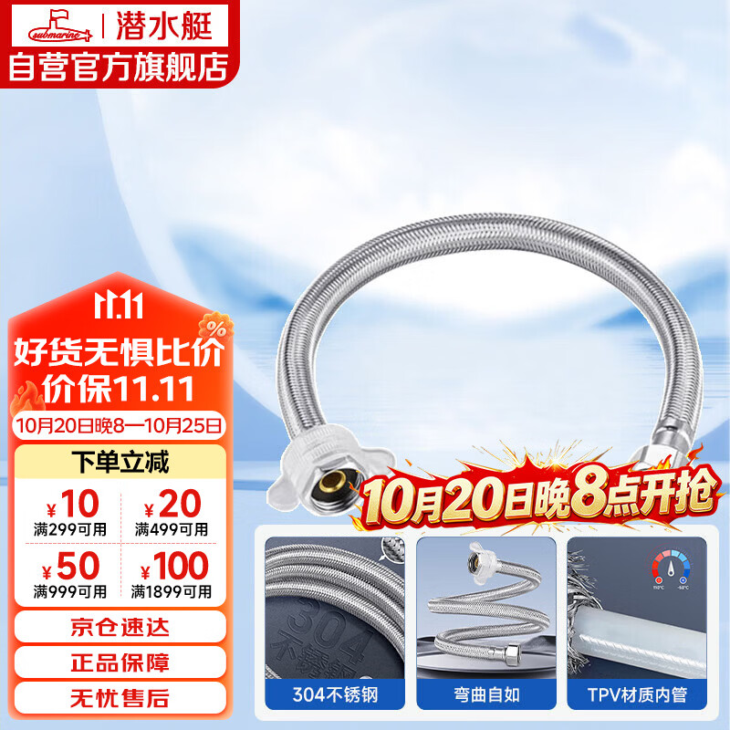 #本站首晒# STIEBEL ELTRON 斯宝亚创 德国即热式电热水器