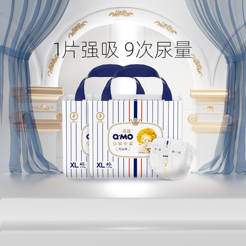 奇莫皇家至柔箱装拉拍2发4饭40卡39.9元/包 - 86线报