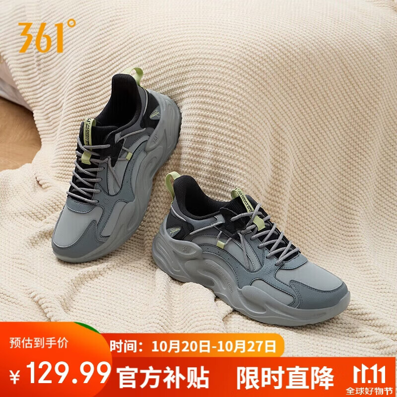 361°澎湃运动鞋男鞋秋冬季革面复古厚底老爹休闲鞋跑步鞋672346763F-1