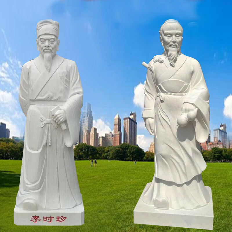 瀛乐 石雕人物雕塑汉白玉李时珍名医雕像花岗岩四大名医医院人物雕塑