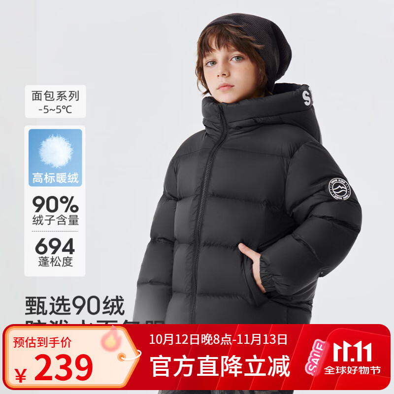 雪中飞中大童加厚羽绒服 159元 - 86线报