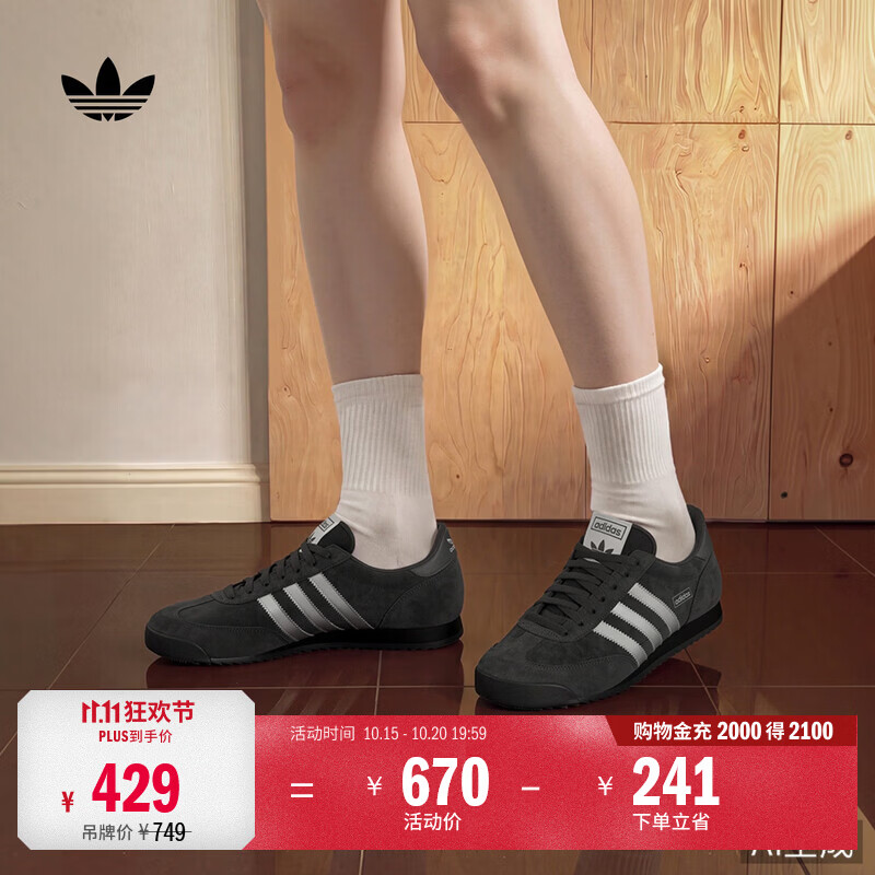 adidas「T头鞋」R71复古经典薄底运动鞋男女新款阿迪达斯三叶草