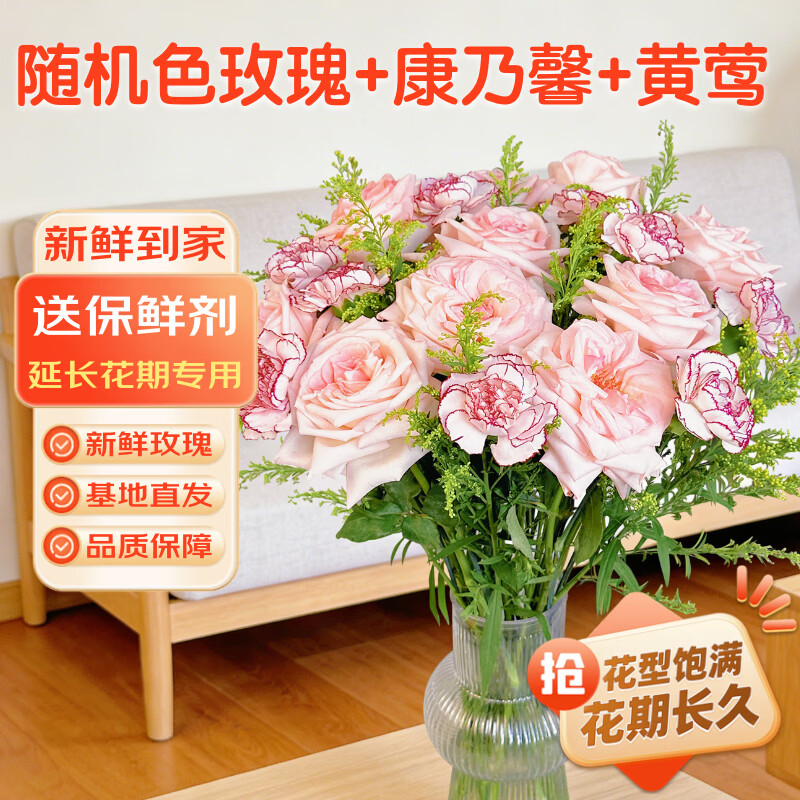 ToSpring ���ϻ���ֱ�� õ��ٺϻ��� ���� 15֦õ��+15֦����ܰ+��ݺ19.9Ԫ