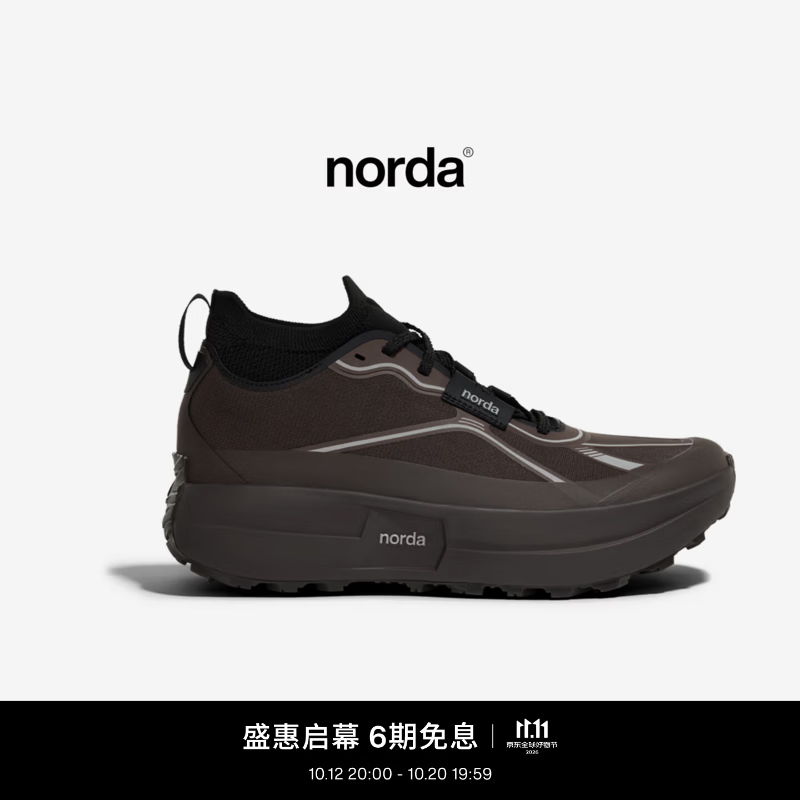 NORDA055G+ 男女高帮越野跑鞋Dyneema户外徒步轻便耐磨轻运动鞋 茴香褐 43 (男)(建议拍大半码)