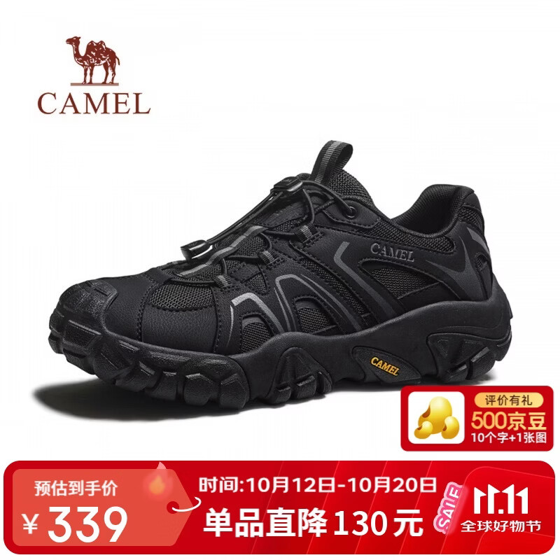 骆驼（CAMEL）丛山防撞抓地网面休闲户外登山徒步鞋男 G16A171056 黑色 42