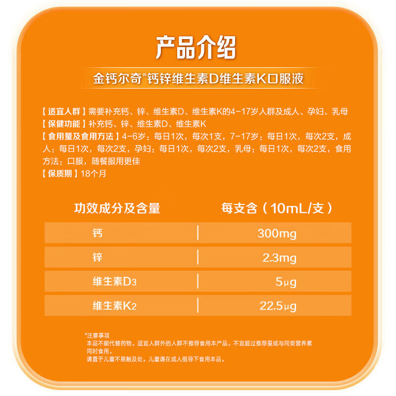 图 4