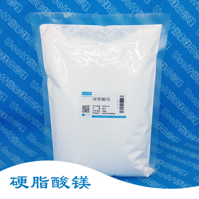沛苓硬脂酸镁 润滑剂 助悬剂 250g/袋 淄博鲁川 工业级 250g