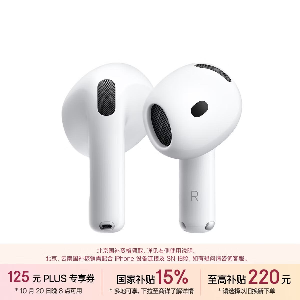 Apple /苹果 AirPods 5（支持主动降噪）搭配无线充电盒 蓝牙耳机 适用iPhone/iPad/Mac