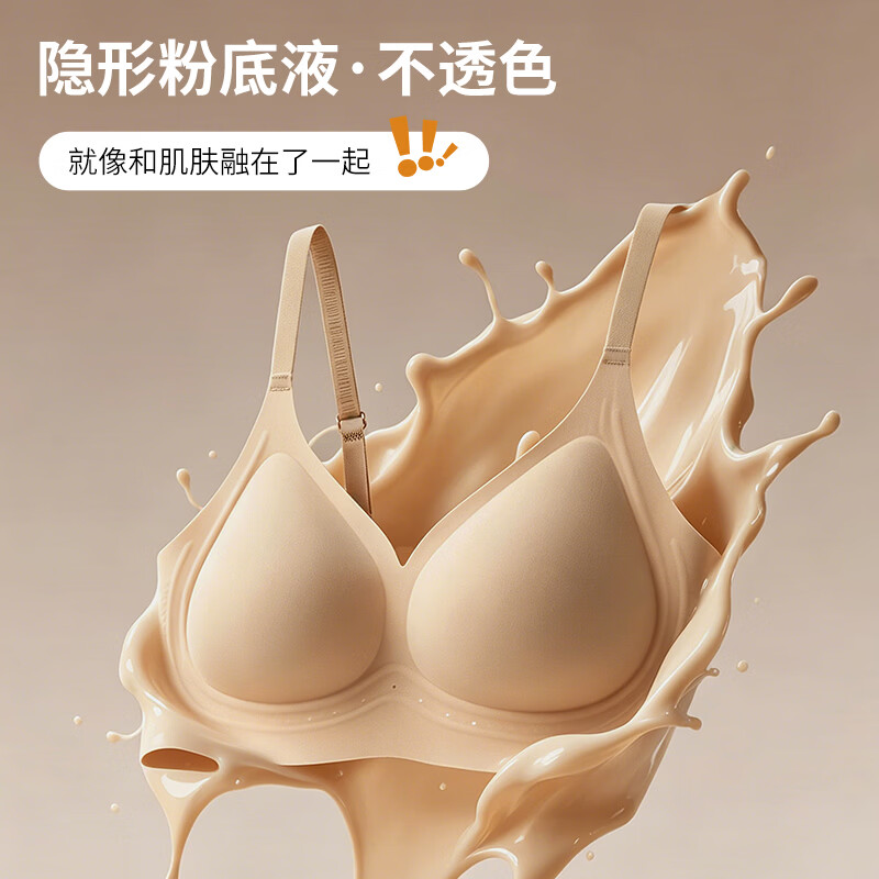 芬腾聚拢内衣提拉防下垂文胸收副乳文胸女透气胸罩 粉底肤+香芋紫 L (适合110-130斤)