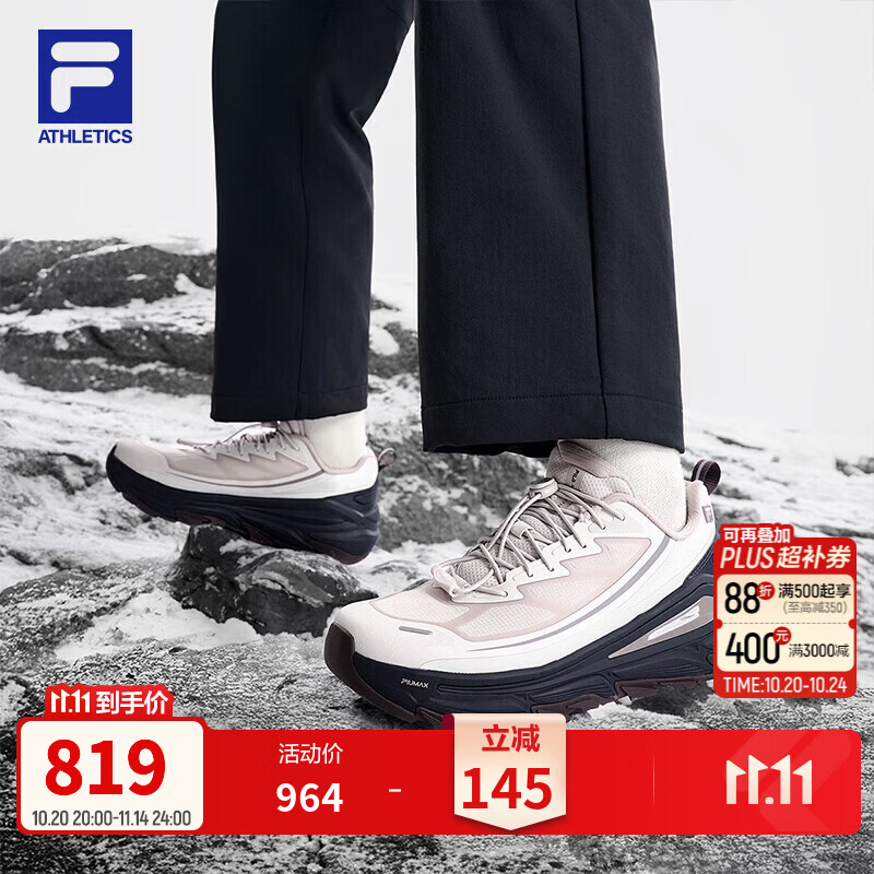 斐乐【王安宇同款】多洛鞋丨FILA防泼水户外鞋26秋冬新款运动跑步女鞋 紫罗兰冰/白玛瑙灰-VB 40