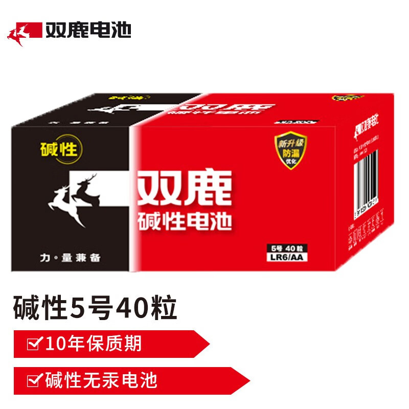 双鹿 双鹿官方新精品碱性电池适用儿童玩具遥控器血压计血糖仪鼠标键盘挂钟遥控汽车5号LR6AA 5号40粒