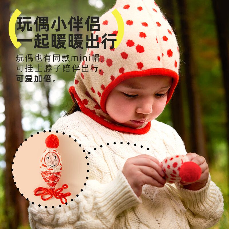 HUGZ儿童帽子秋冬婴儿帽男宝宝女孩护耳护脖甜筒帽防寒可爱帽子1-5岁 懒懒芒果S码（52-54cm)建议1-3岁