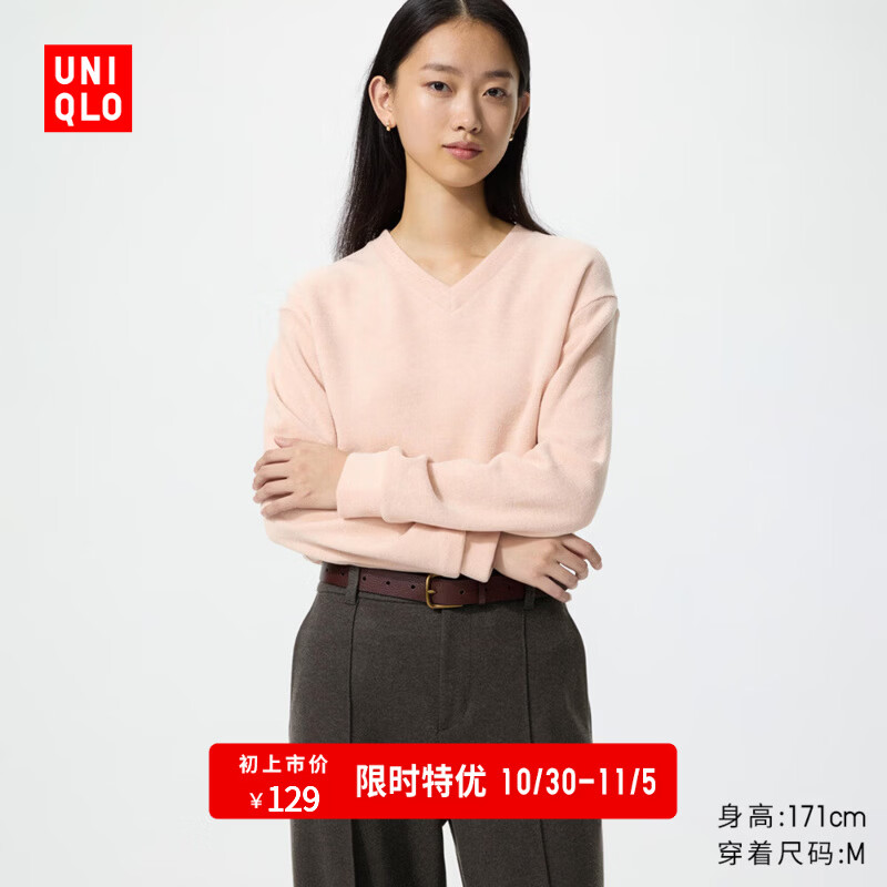 优衣库罗纹针织摇粒绒V领套头衫/长袖女装487595 10 水粉色 M