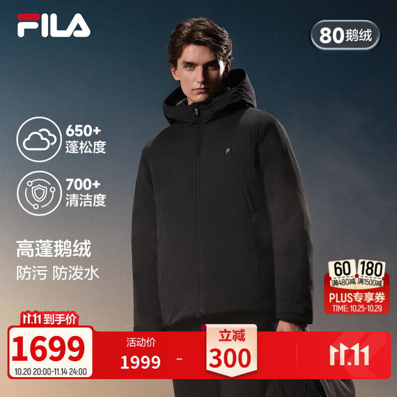 斐乐鹅绒服丨FILA男子保暖鹅绒羽绒服26冬季防水防污商务连帽外套 正黑色-BK XL 180/100A/XL