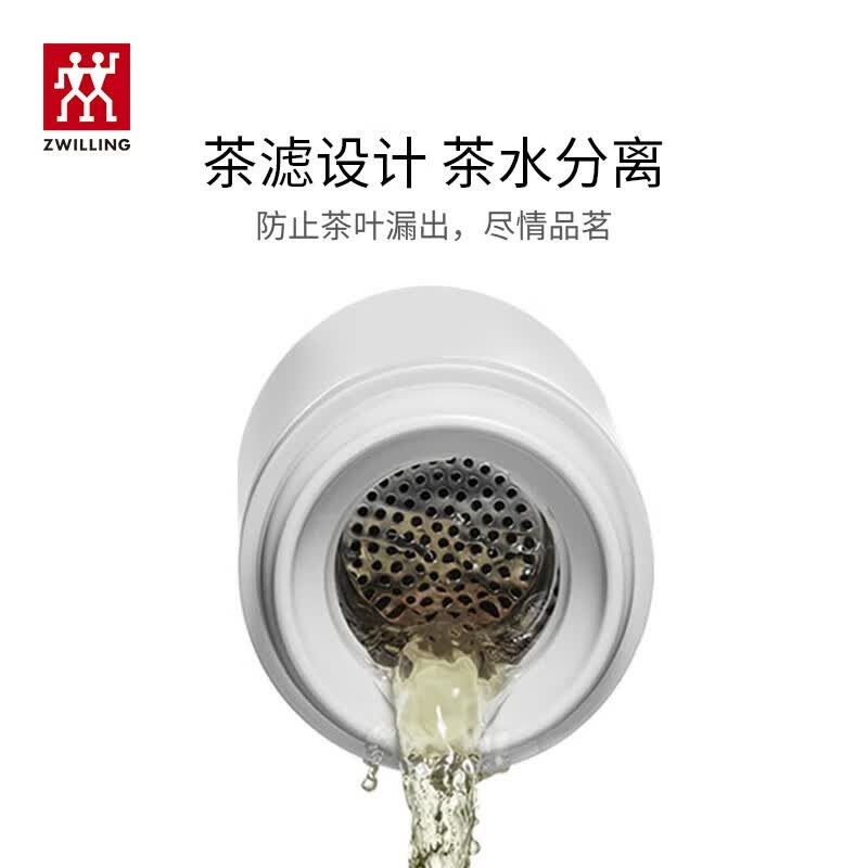 双立人（ZWILLING）水杯保温杯杯子真空茶漏杯大容量茶水分离杯保暖杯男士节日礼物 白色保温杯+玻璃杯310ml