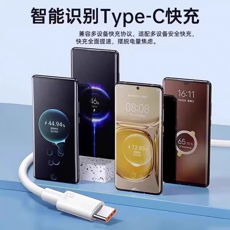 NICAYA适用华为120W超级快充氮化镓充电器Mate40/P50Pro/nova8/nova9华为快充头适配荣耀型号50/60/70/90 【正品套装】120W氮化镓快充+2米超级快充线