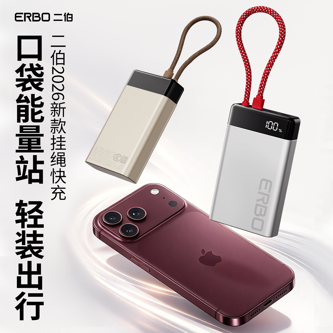 二伯【3C认证充电宝 可上飞机】10000毫安22.5w超级快充自带线大容量移动电源适用苹果18/小米/华为 20000毫安【深空灰色】22.5W超级快充