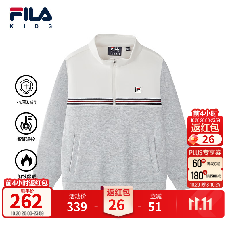 FILA智能控温|斐乐儿童童装卫衣2026冬季新款男小童保暖抗菌上衣 仿旧花灰-MG 130