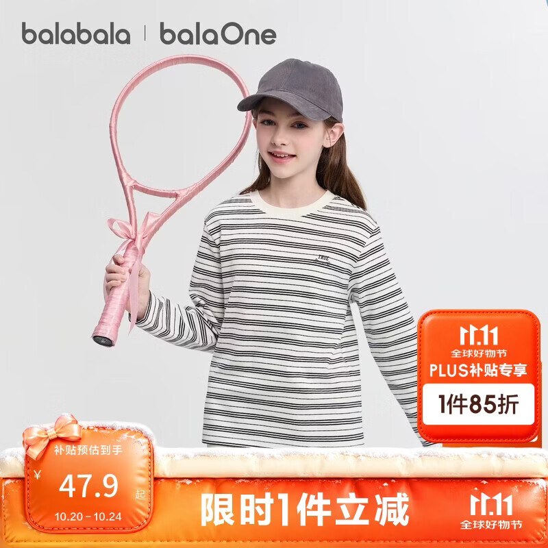 巴拉巴拉balaOne童装儿童长袖t恤男童女童秋装条纹打底衫208425100203