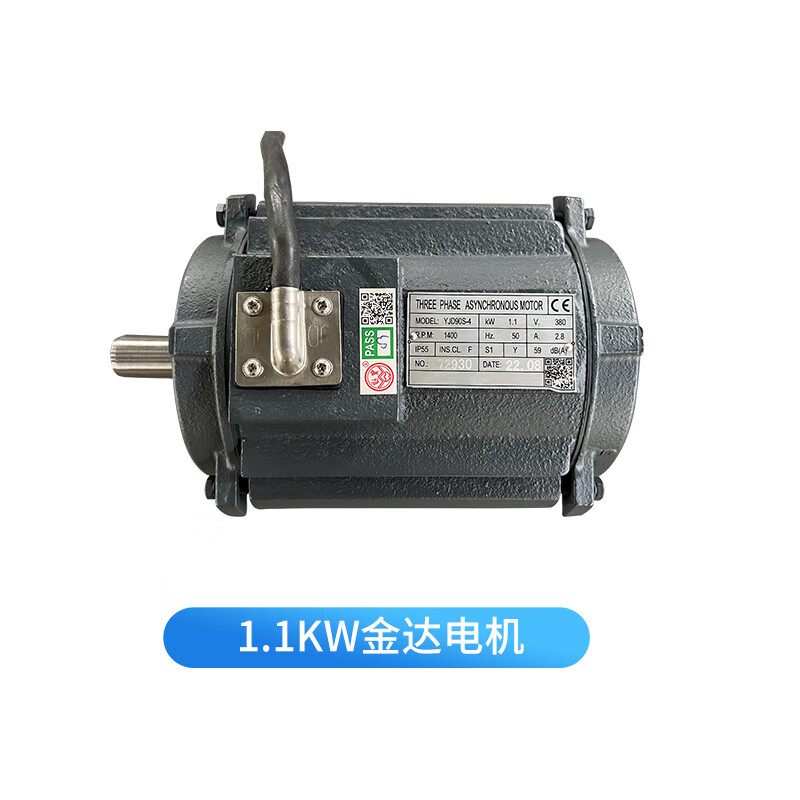 大牧人负压风机风机配件金达电机 大小铝轮 橡皮带 1.1kw 金达电机