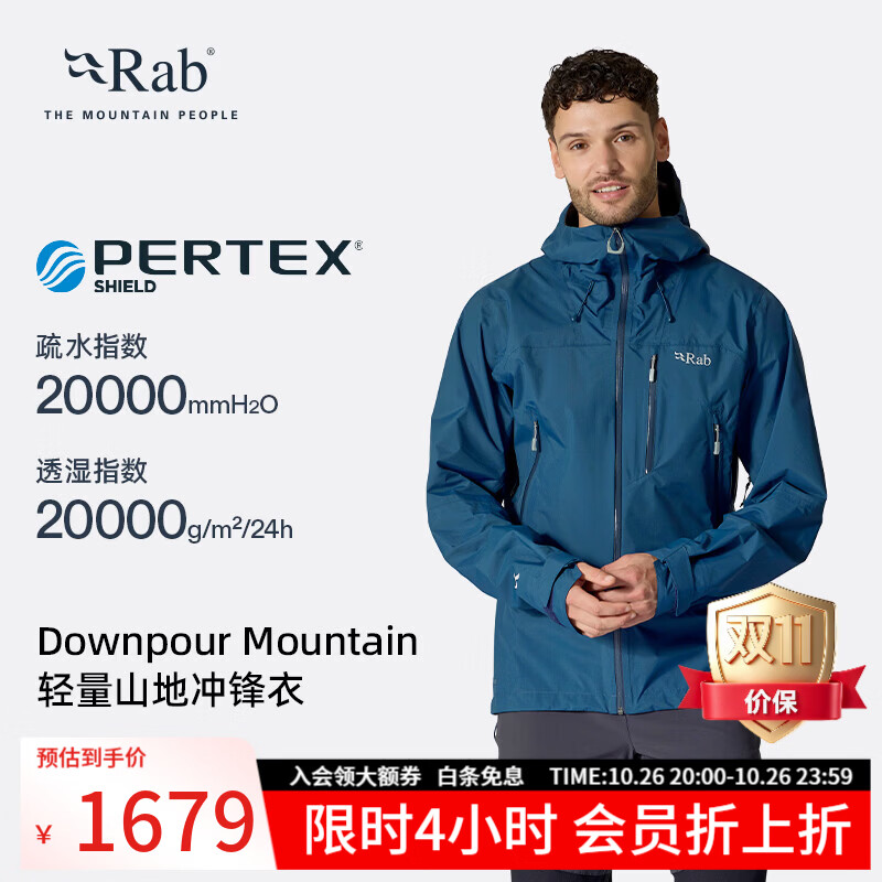 Rab睿坡Downpour冲锋衣26秋冬新品男轻量防风山地硬壳夹克外套QWI-11 深花粉黄-DPL M
