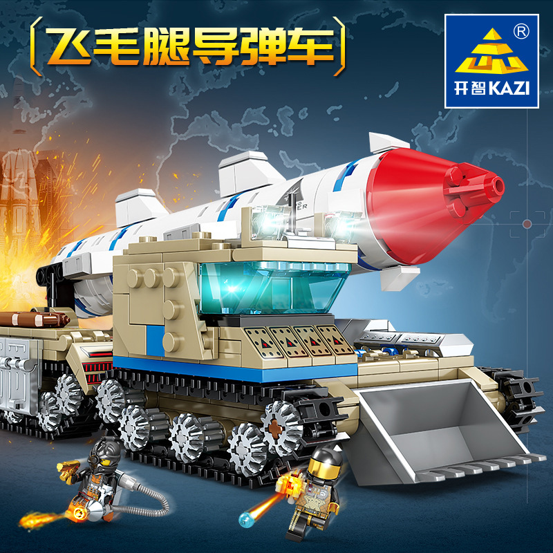 开智红警军事拼装多拉巨炮古斯塔夫大炮模型坦克积木拼插玩具儿童礼物