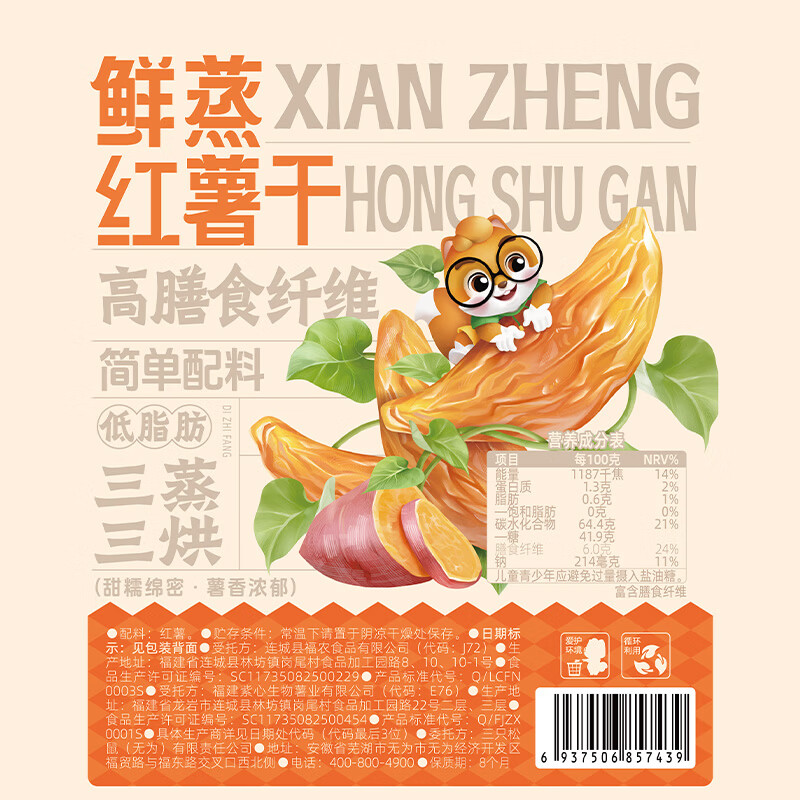 图 6
