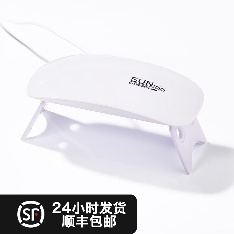 日本进口UV胶软滴胶 无气味高透热缩片钥匙扣饰品封层标本diy材料 6W USB固化灯