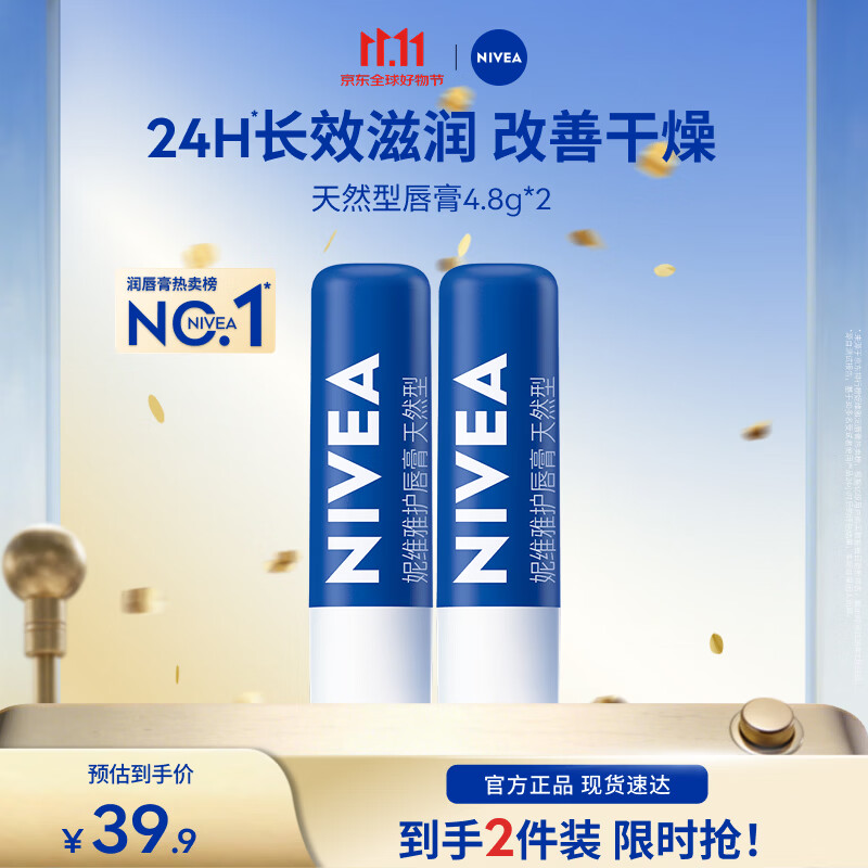 便宜又好用，12款平价唇膏良心推荐