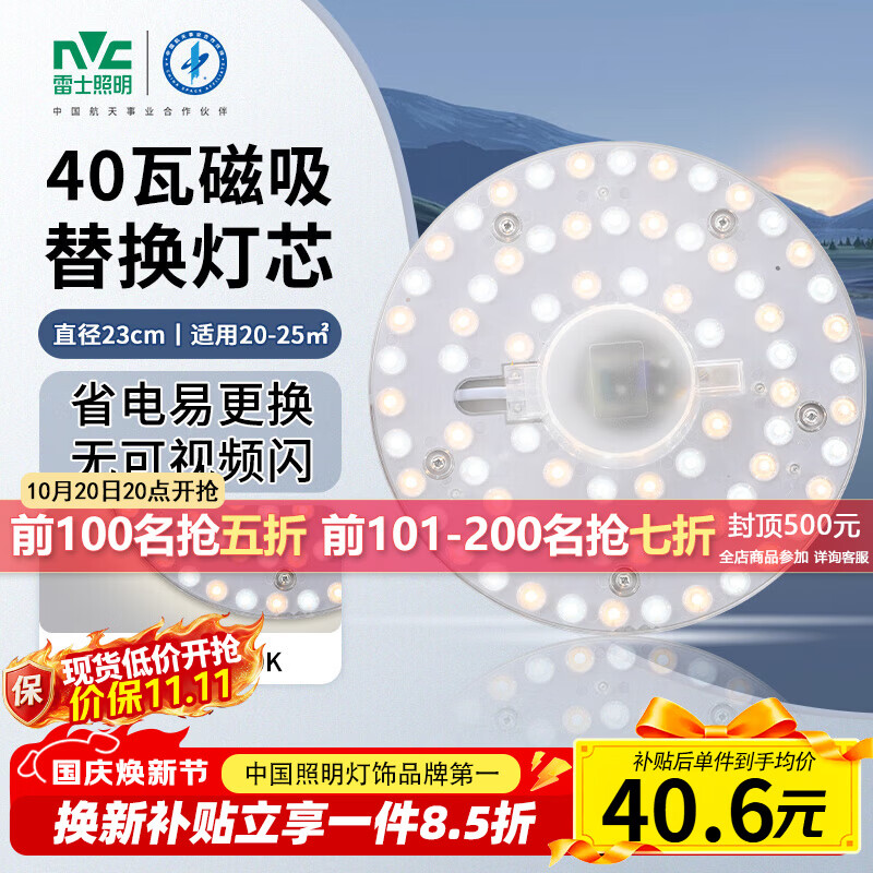 双十一宝宝护眼大行动——老纪的全屋儿童护眼灯具选购攻略